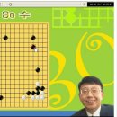 유병호의 초반30수 이미지