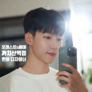 현아미용실 | S헤어 까치산역점 ✨ 현아디자이너 남자머리 맛집 후기/추천 (까치산역미용실·강서구미용실·화곡동미용실)