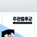 신길베스트마취통증의학과의원 이미지