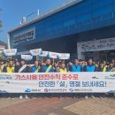 합동가스 이미지