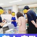 미림마이스터고등학교 이미지