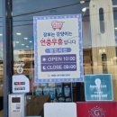 장보는 강아지와 고양이(김해진영점) 이미지