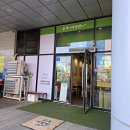 문정역 맛집 본죽 미음 점심 내돈내산 후기