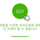 용인대 도담 태권도장 이미지