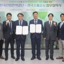 한국산업인력공단 이미지