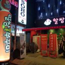 한도당구장 이미지