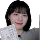 흑염소보감