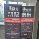 강남보컬학원 서초보컬학원 논현역보컬학원 추천 보컬로그 발성 교정 레슨 솔직후기