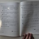 교통안전공단 1 | [자격증 취득] 부산교통안전공단 철도교통안전관리자 노베이스 독학 1주일 합격후기