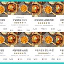 요달의찜닭사상점
