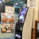 오정은김밥 화명점 | 화명동 역전우동 - 비 오는 날 간편한 한 끼로 괜찮아요.