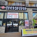 수원-0660 네이버블로그