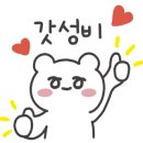 웅천다방