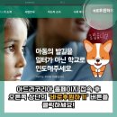풍산정자지역아동센터 이미지