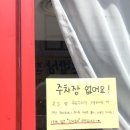 신탄진동 주민센터 앞 이미지