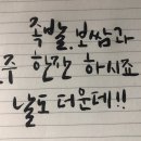 웅이네족발