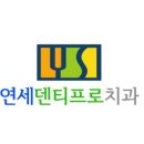 덴티치과의원 이미지
