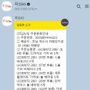 전동릴수리점