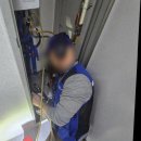 역촌동누수탐지 믿고 맡긴 결과, 만족스러웠던 삼원누수탐지설비 후기