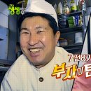 자연애담 이미지