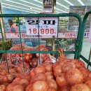 다정식자재마트