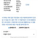 카톡자동차공업사 | 자동차 종합검사 예약, 공단 말고 '휘슬' 앱으로 5분 만에 끝낸 후기 (feat. 용인 명차공업사)