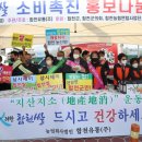(주)합동마트 이미지