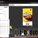 AI활용 동영상 만들기 티스토리