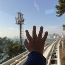 스카이택시협동조합 | 아기랑 부산 여행 코스 추천｜블루라인파크 스카이캡슐·해변열차
