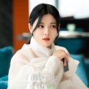 송강그린(주) | 넷플릭스 드라마 추천 | 마이데몬 My Demon 줄거리, 결말