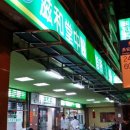 자화당한의원 이미지