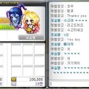 땡쓰유