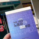 반월시화공단노동조합 월담 이미지