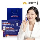 (주)네추럴웨이 포천제2공장