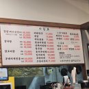 김각하감자탕 | 내돈내먹 / 일산 킨텍스 애견동반 식당 김각하감자탕 뼈해장국 왕맛 재방문각