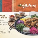 제크와 돈까스 이미지