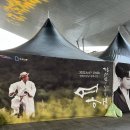 장사익과 친구들 <여행> | [공연 리뷰] &#39;2022 장사익과 친구들 - 여행&#39; 영화의전당 관람 후기