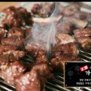 가희양꼬치 - 천안시 서북구 불당33길 33 | 가희양꼬치
