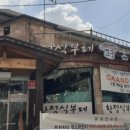 고궁한정식 이미지