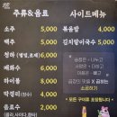 소곱소곱 - 연수구 아카데미로312번길 177 | 소곱소곱