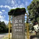 웅지승마센터 | 제주 애월 어린이 승마 체험 웅지 승마센터 이용 후기.