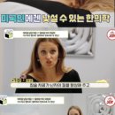 함한의원 이미지