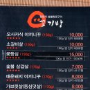 꼬기랑순대랑 네이버블로그