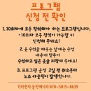 재봉틀 기초반 이미지