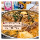 범어한돈감자탕 이미지