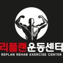 M체형교정&PT 이미지