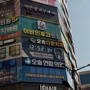 새숨치과의원 이미지