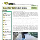 (주)동아석유 이미지