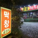 파리바게트경산동부점 이미지