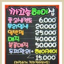 까끄숑 이미지
